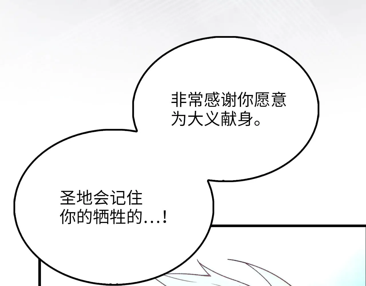 第120话 他们的存在166