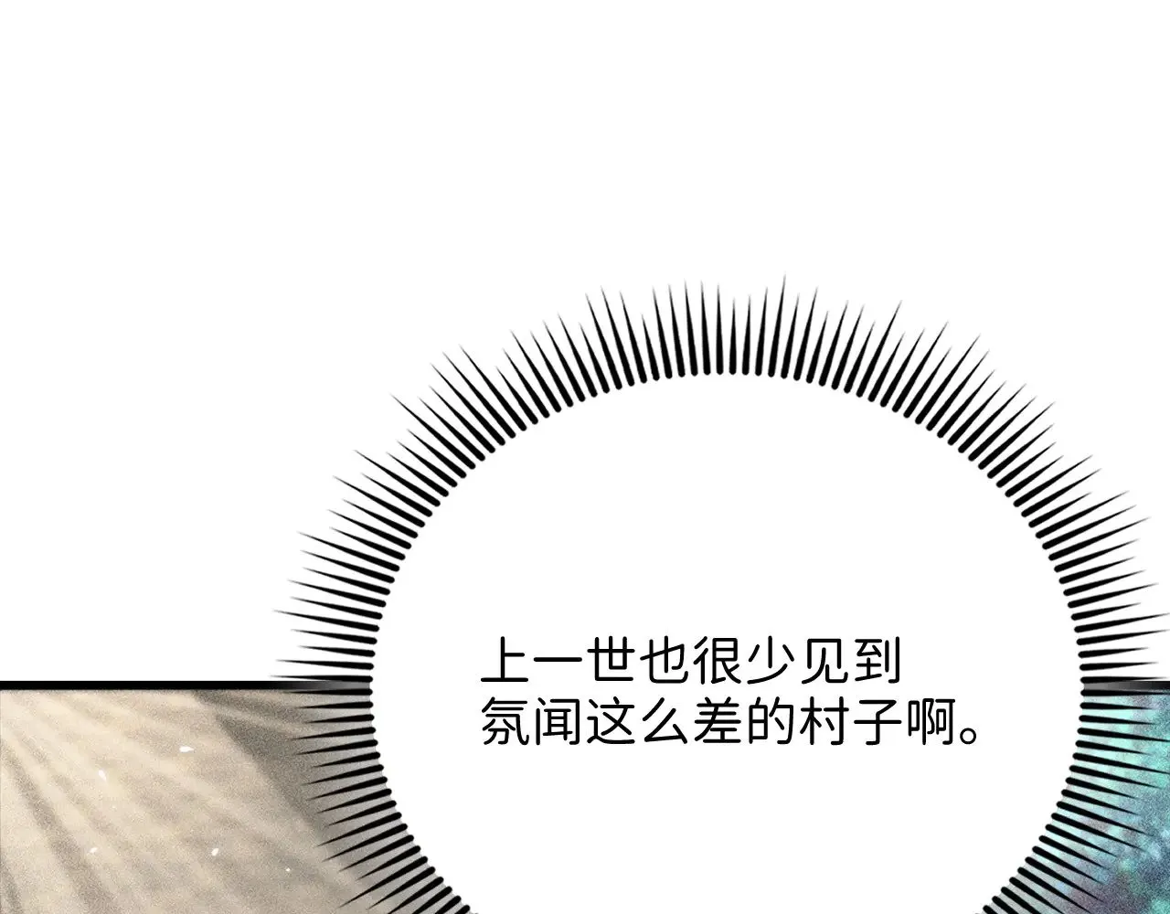 第124话 归来157