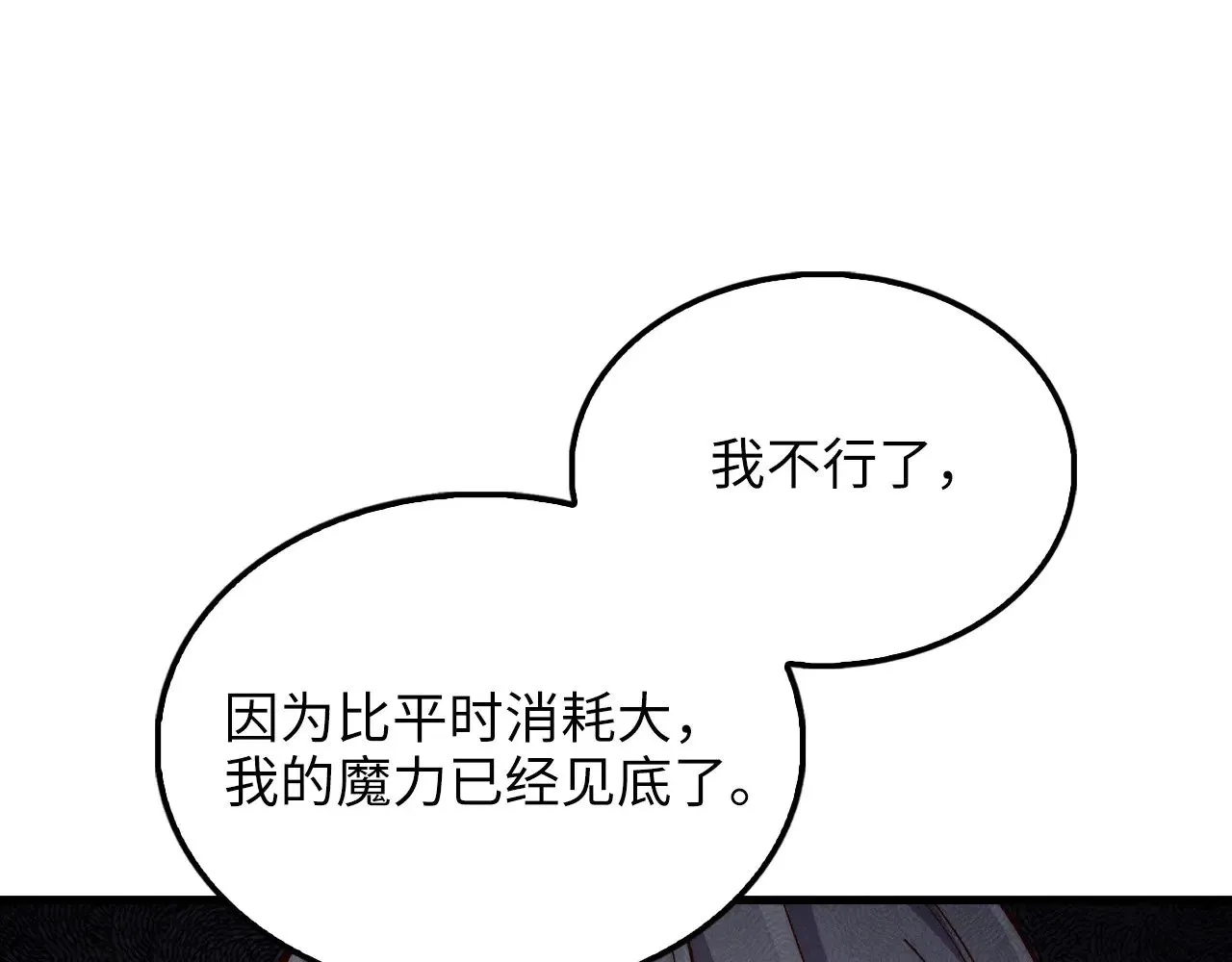 第118话 联手179