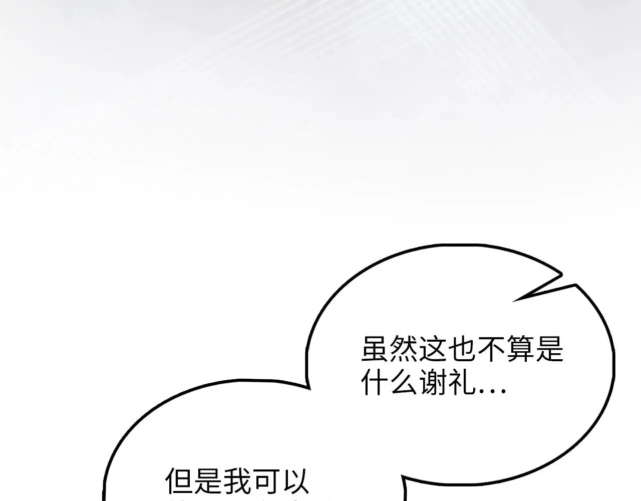 第125话 鸠占鹊巢222
