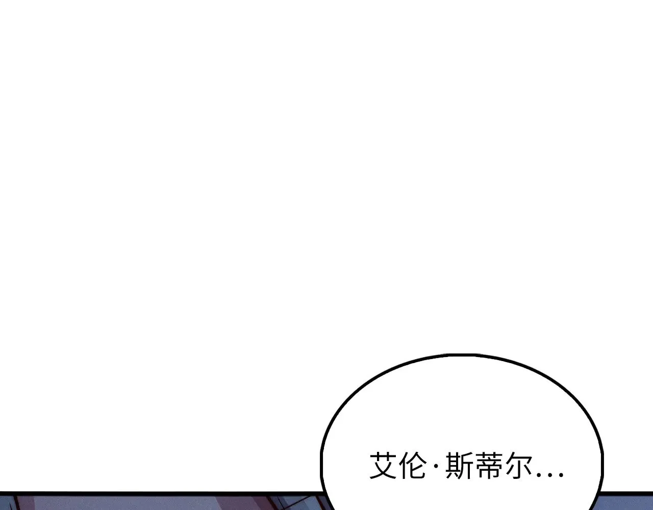 第120话 他们的存在71