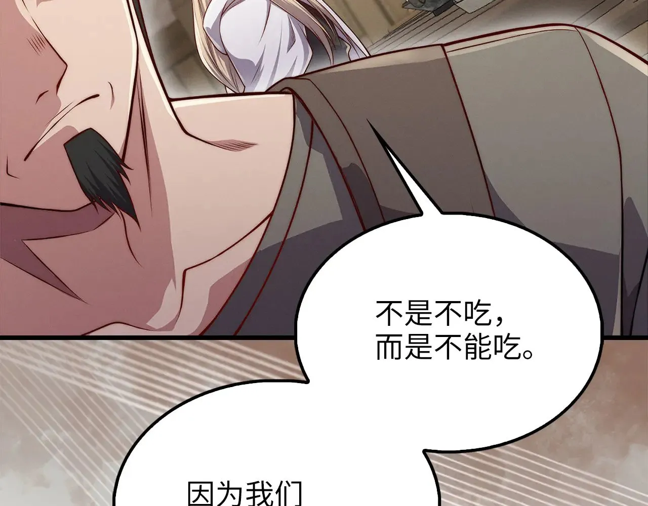 第124话 归来177