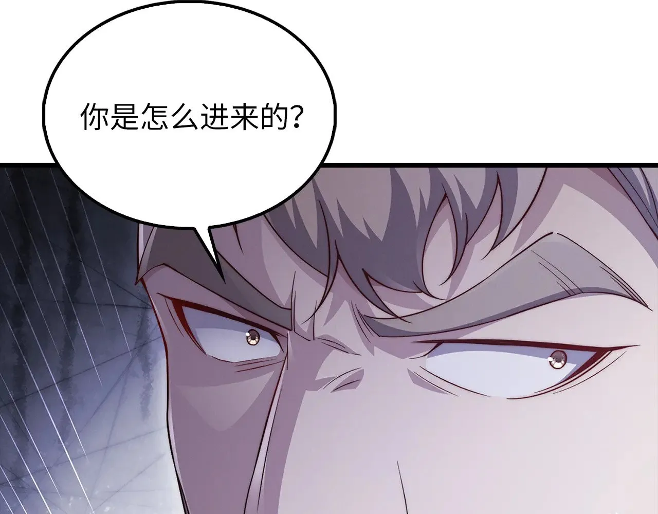 第126话 清理门户16