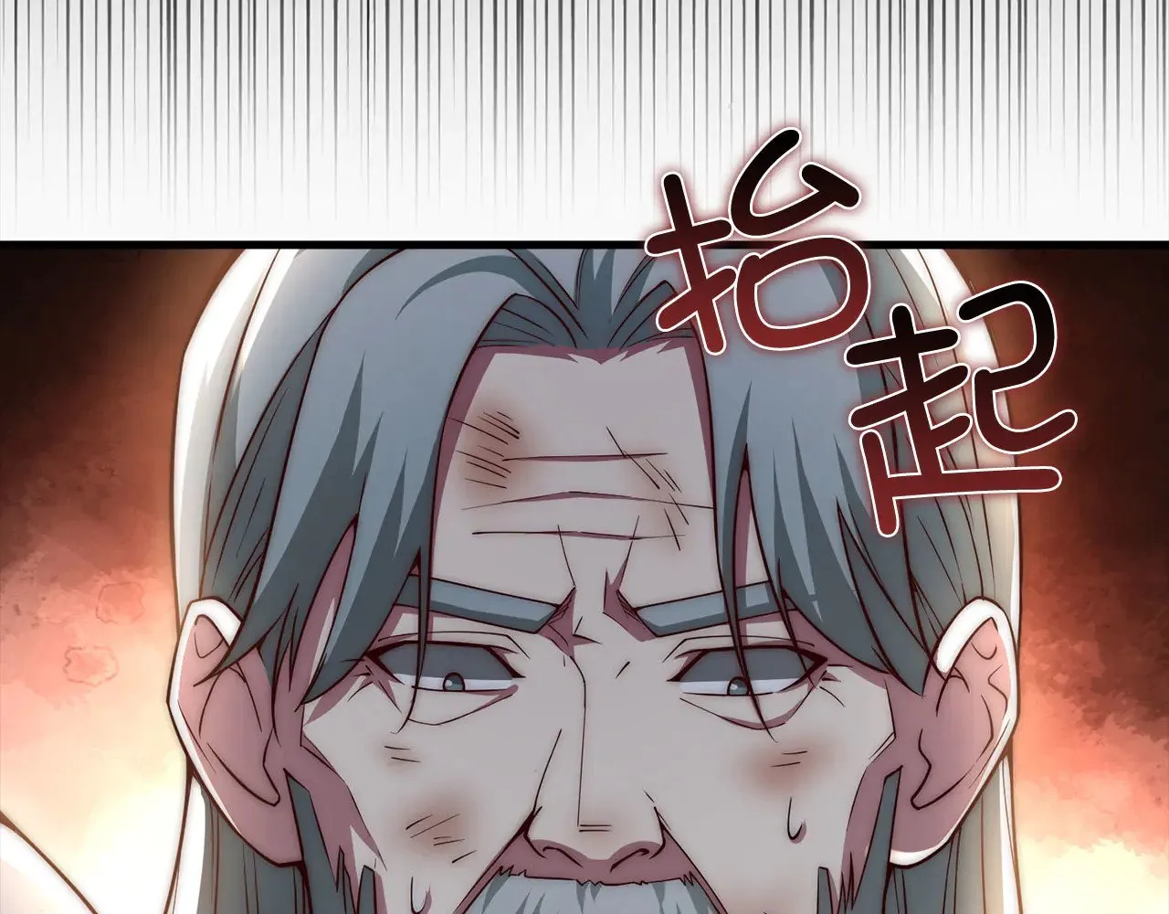 第120话 他们的存在54