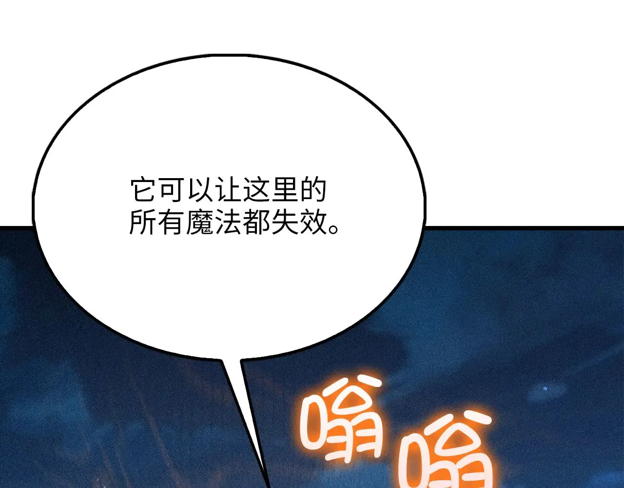 第116话 探索新次元158