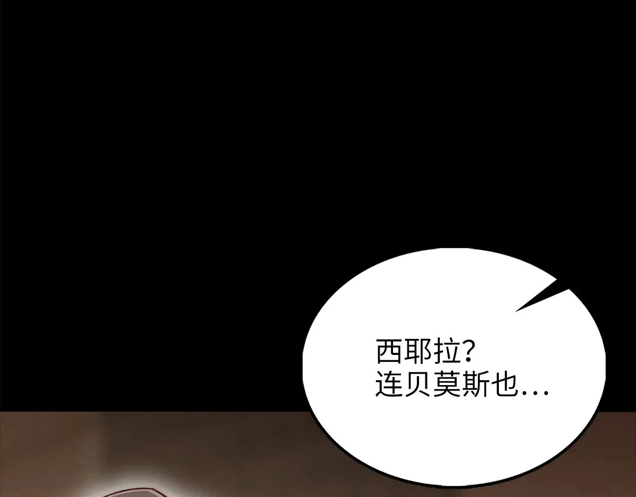 第123话 月之精灵师43