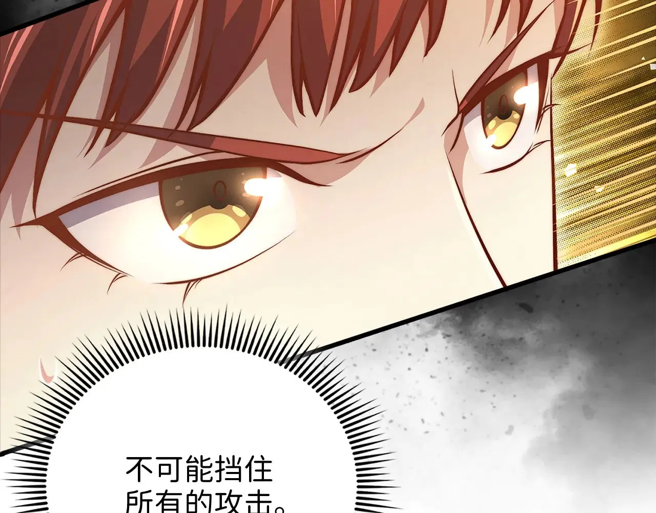 第126话 清理门户145