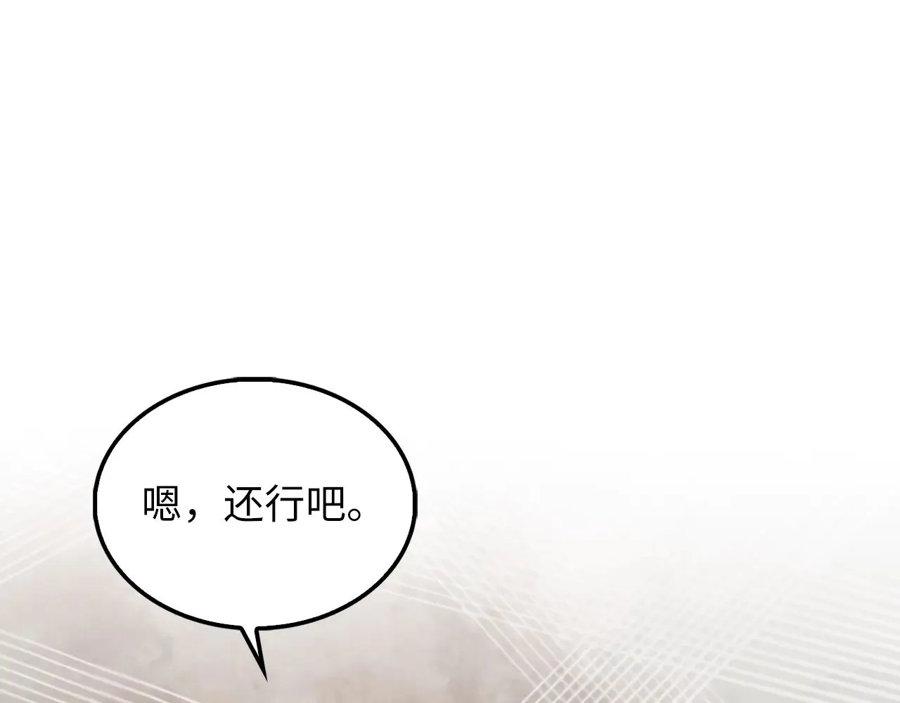第126话 清理门户21