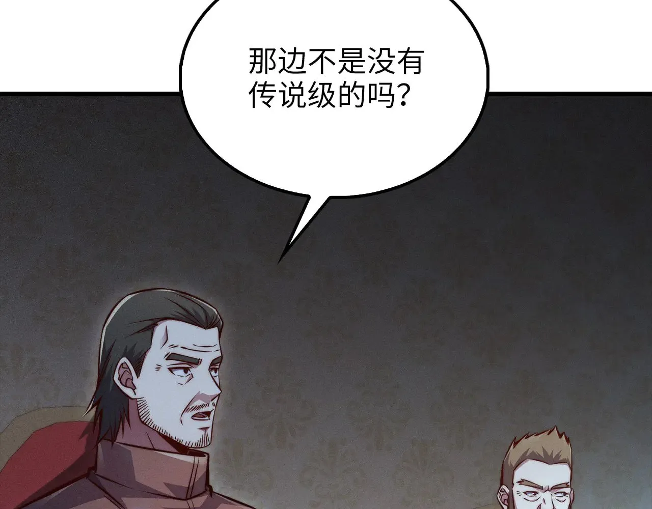 第117话 复仇计划223