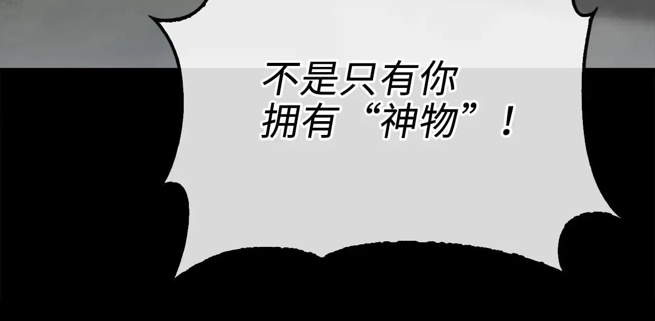 第116话 探索新次元19