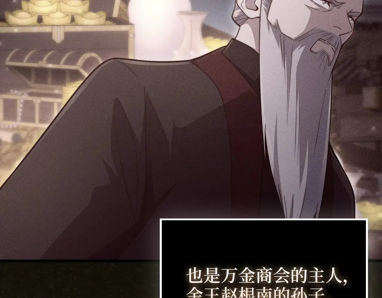 第117话 复仇计划70