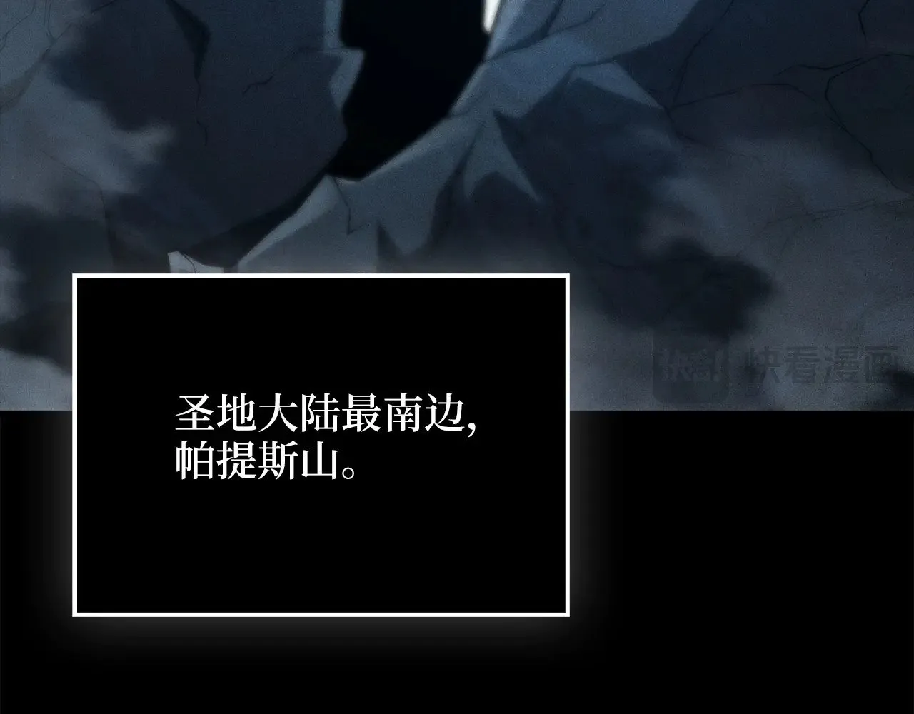 第120话 他们的存在197