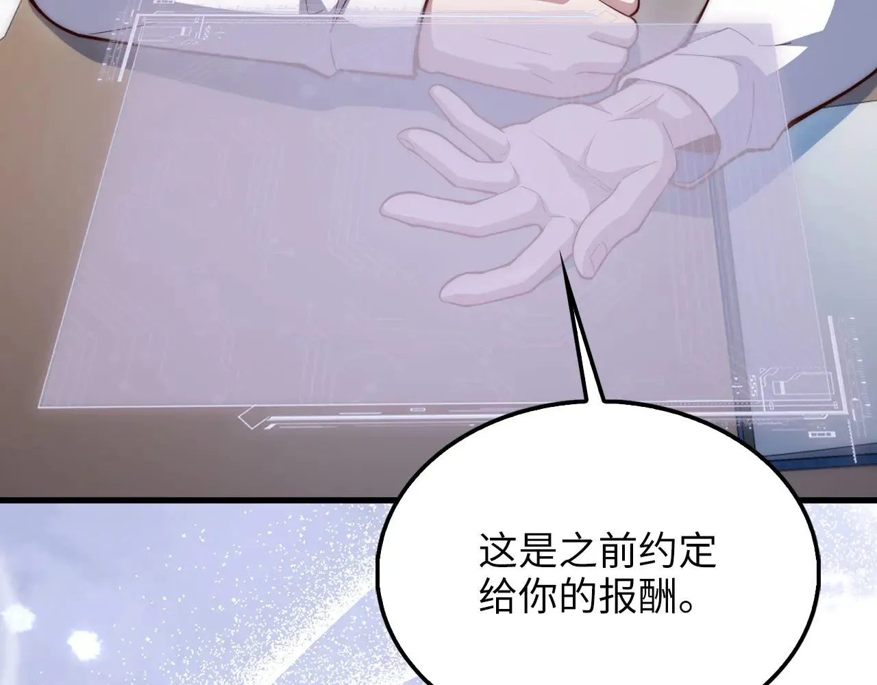第116话 探索新次元82