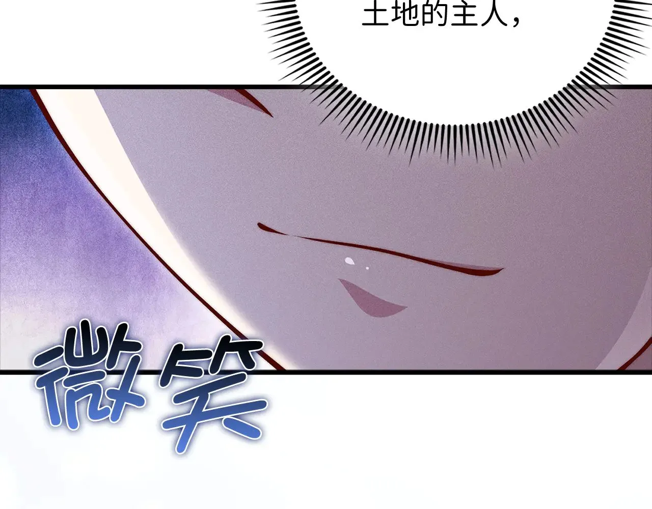 第124话 归来109