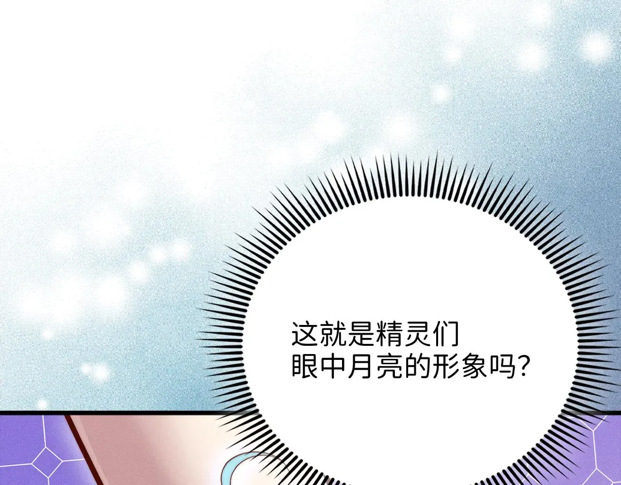 第124话 归来12