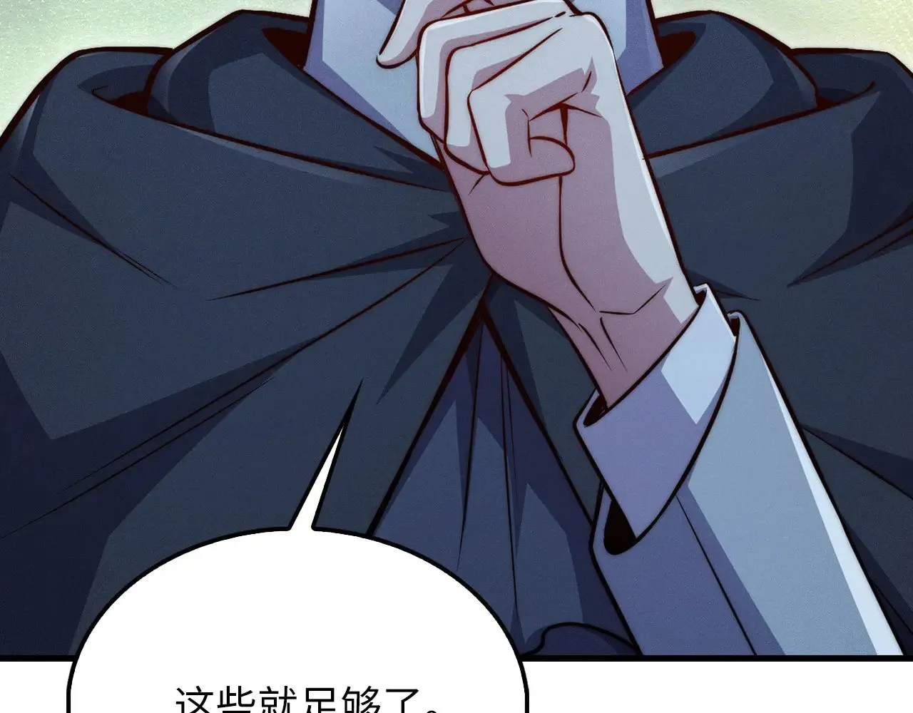 第116话 探索新次元222