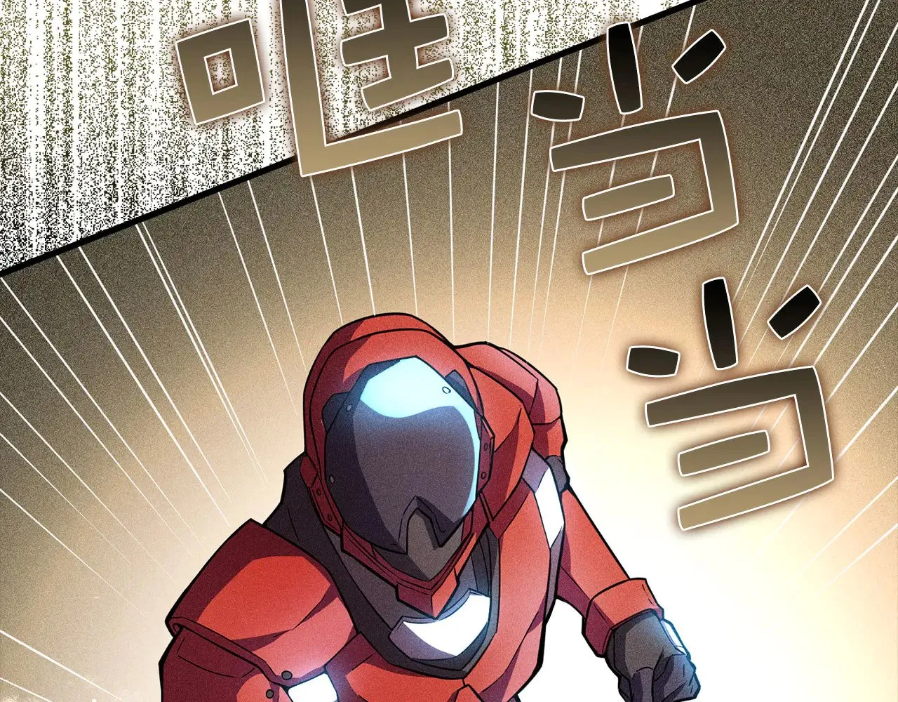 第119话 神秘机甲对决160