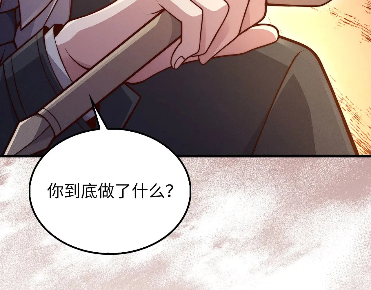 第126话 清理门户208