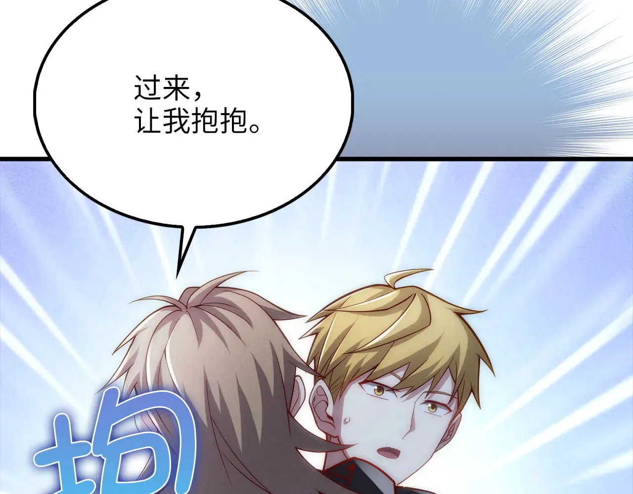 第121话 管理者的到来26