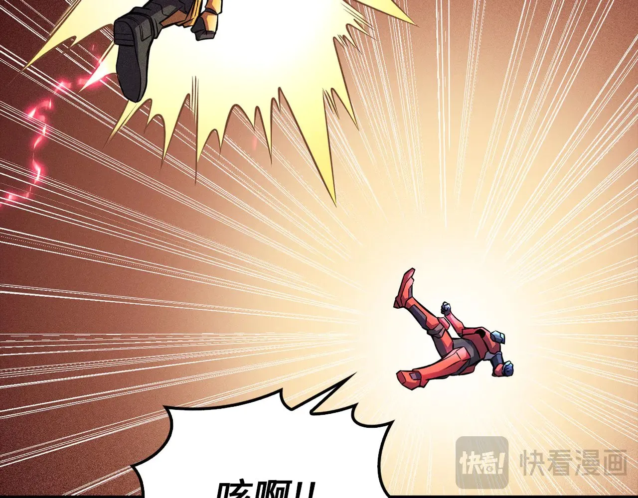 第119话 神秘机甲对决157
