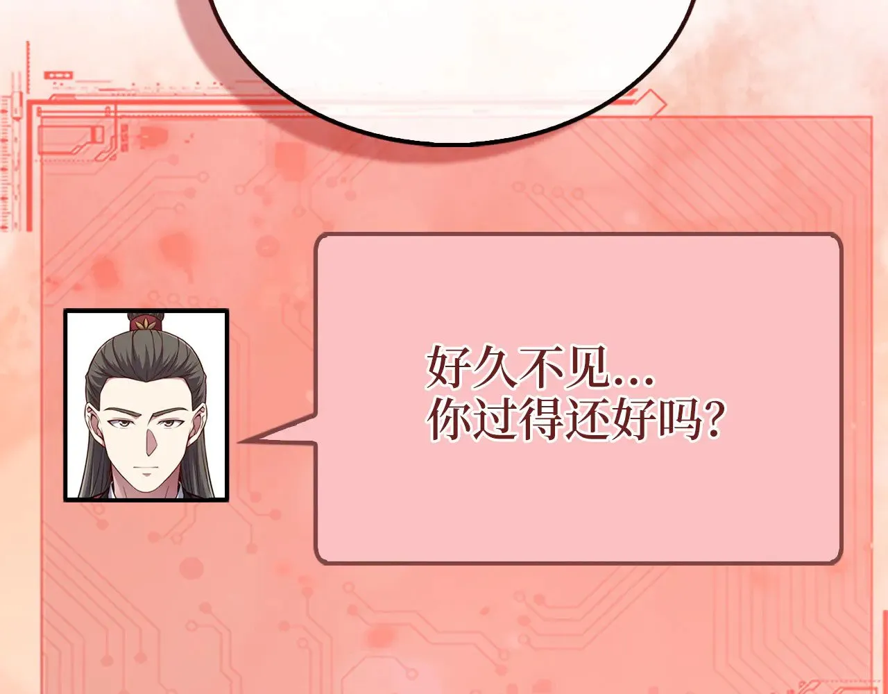 第117话 复仇计划66