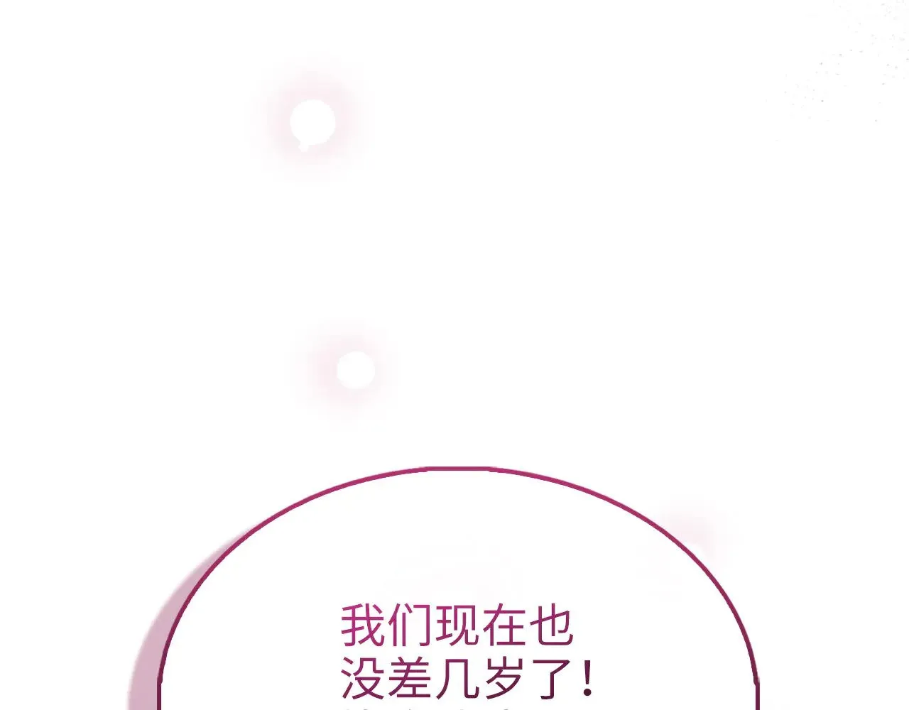 第122话 神族的存在33