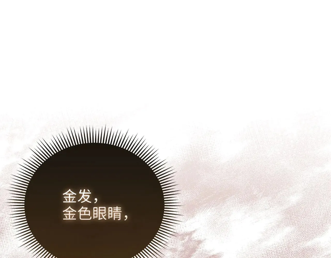第125话 鸠占鹊巢15