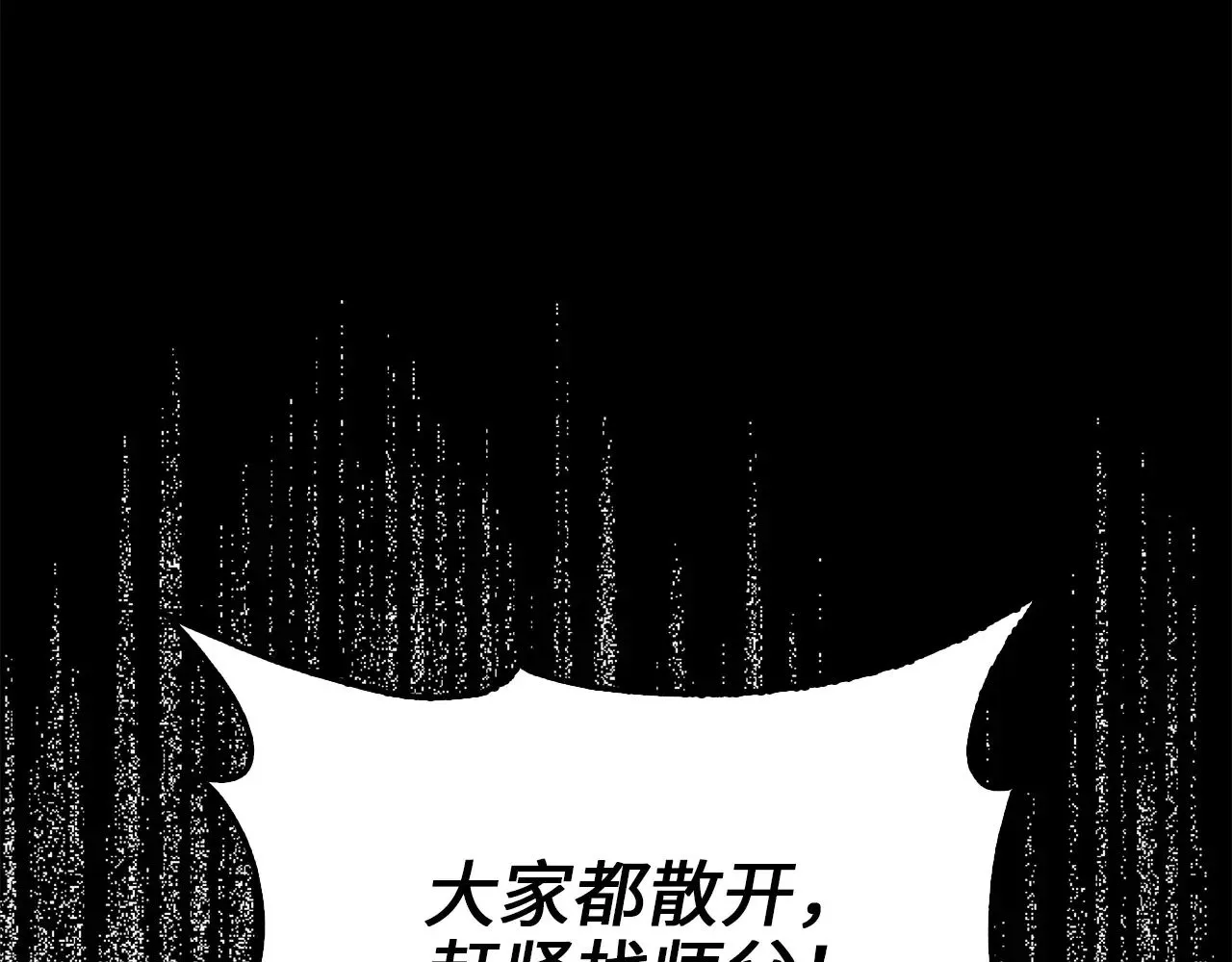 第117话 复仇计划2