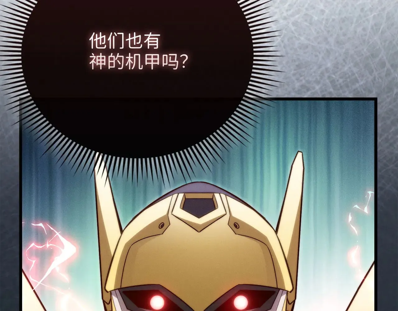 第119话 神秘机甲对决114