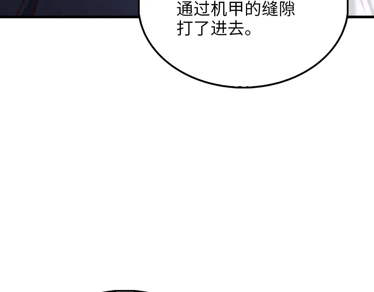 第119话 神秘机甲对决58