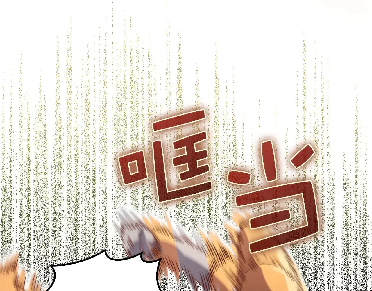 第119话 神秘机甲对决212