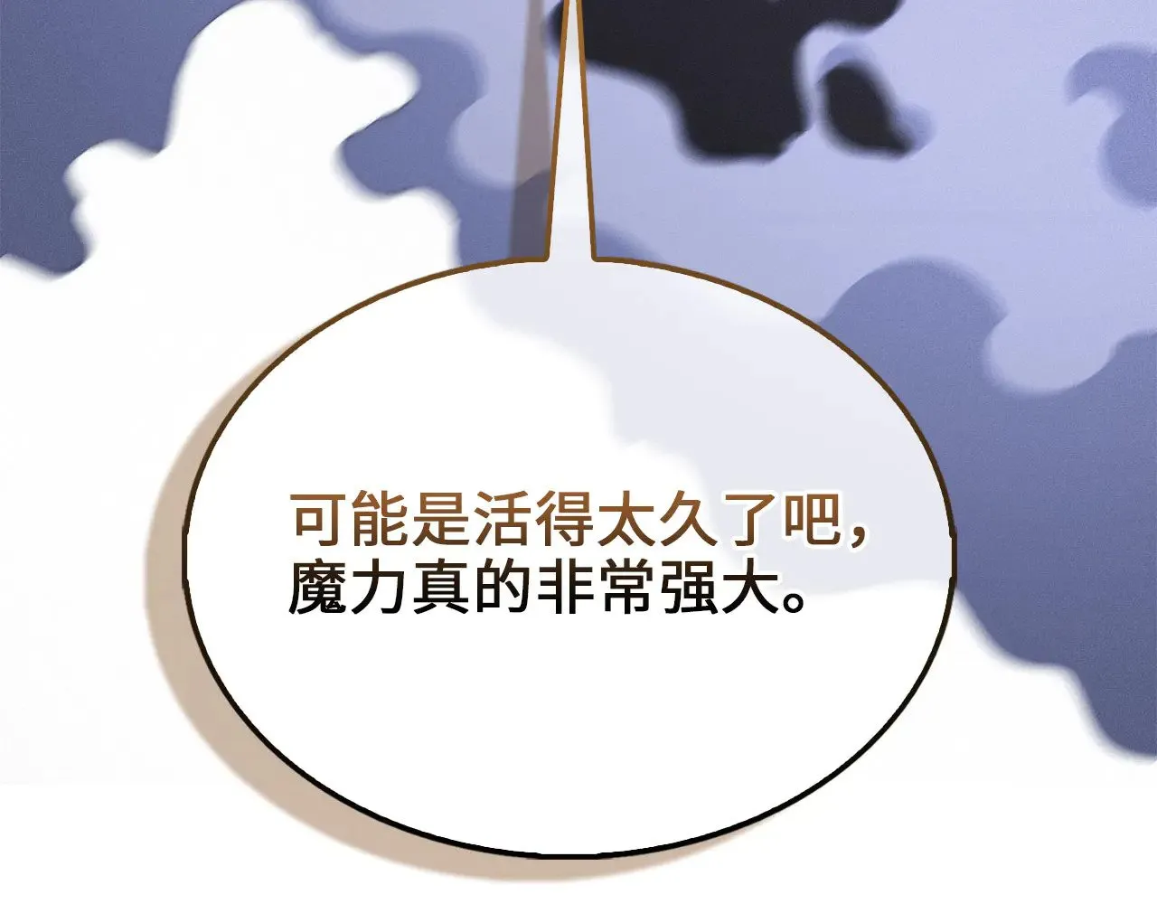 第118话 联手219