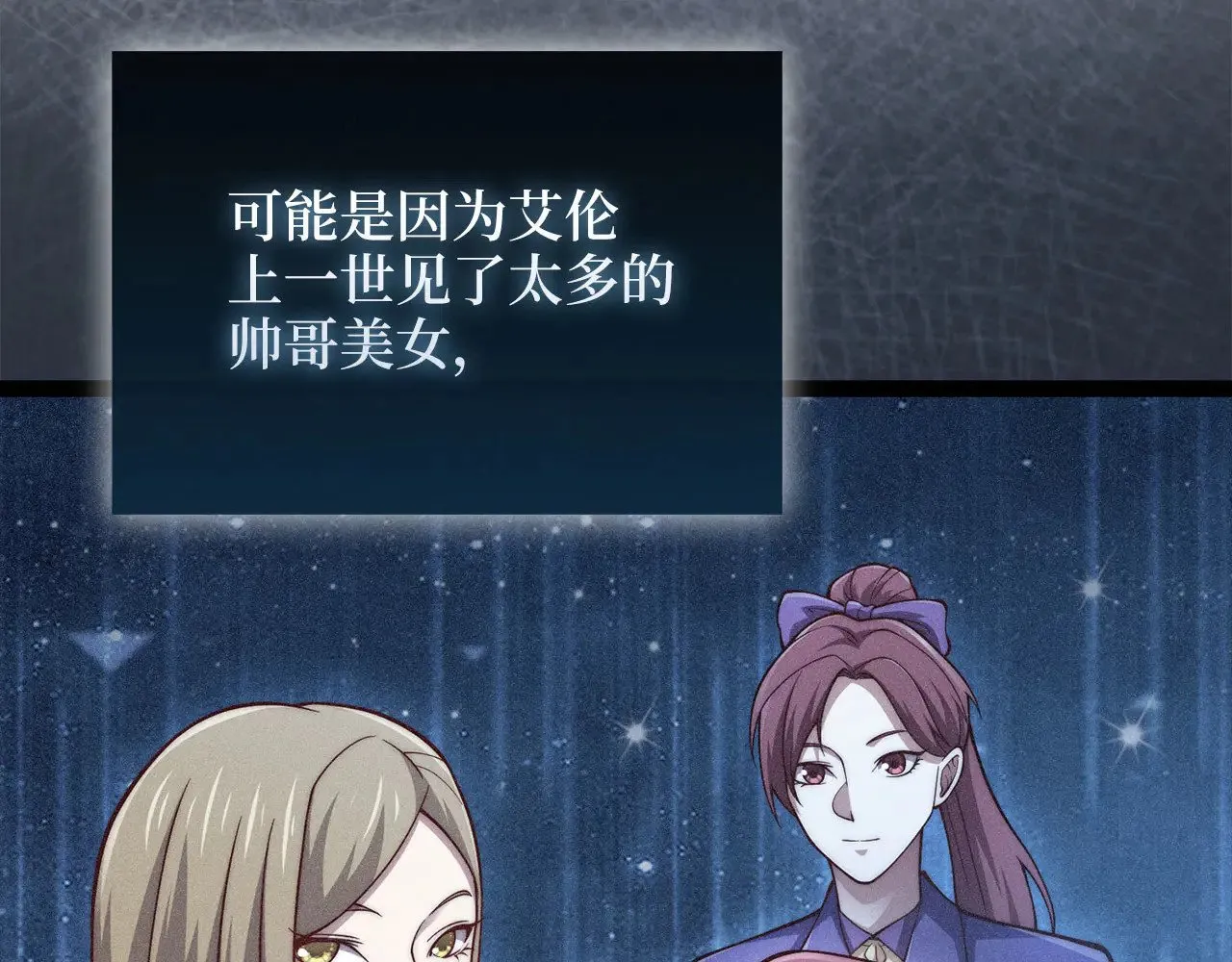 第124话 归来28