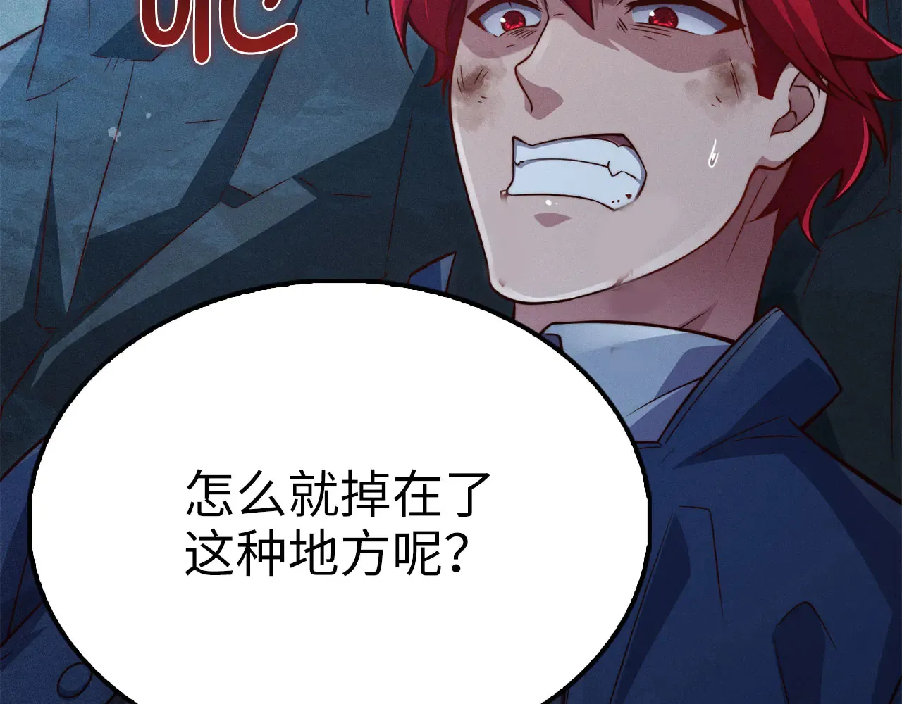 第121话 管理者的到来208