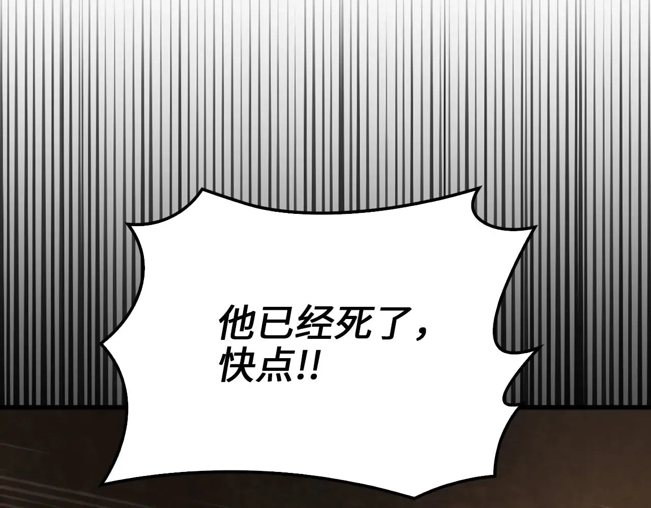 第118话 联手162