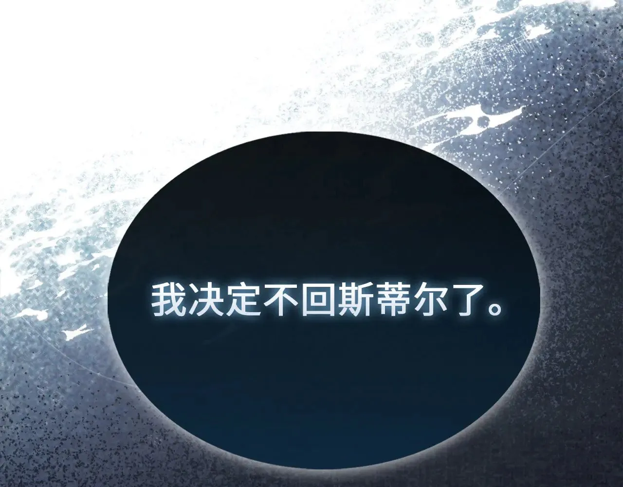 第122话 神族的存在200