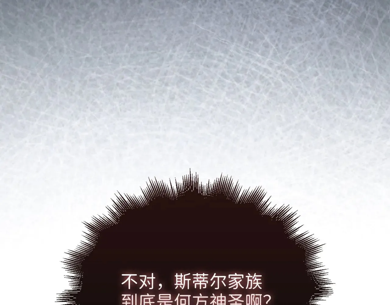 第119话 神秘机甲对决117