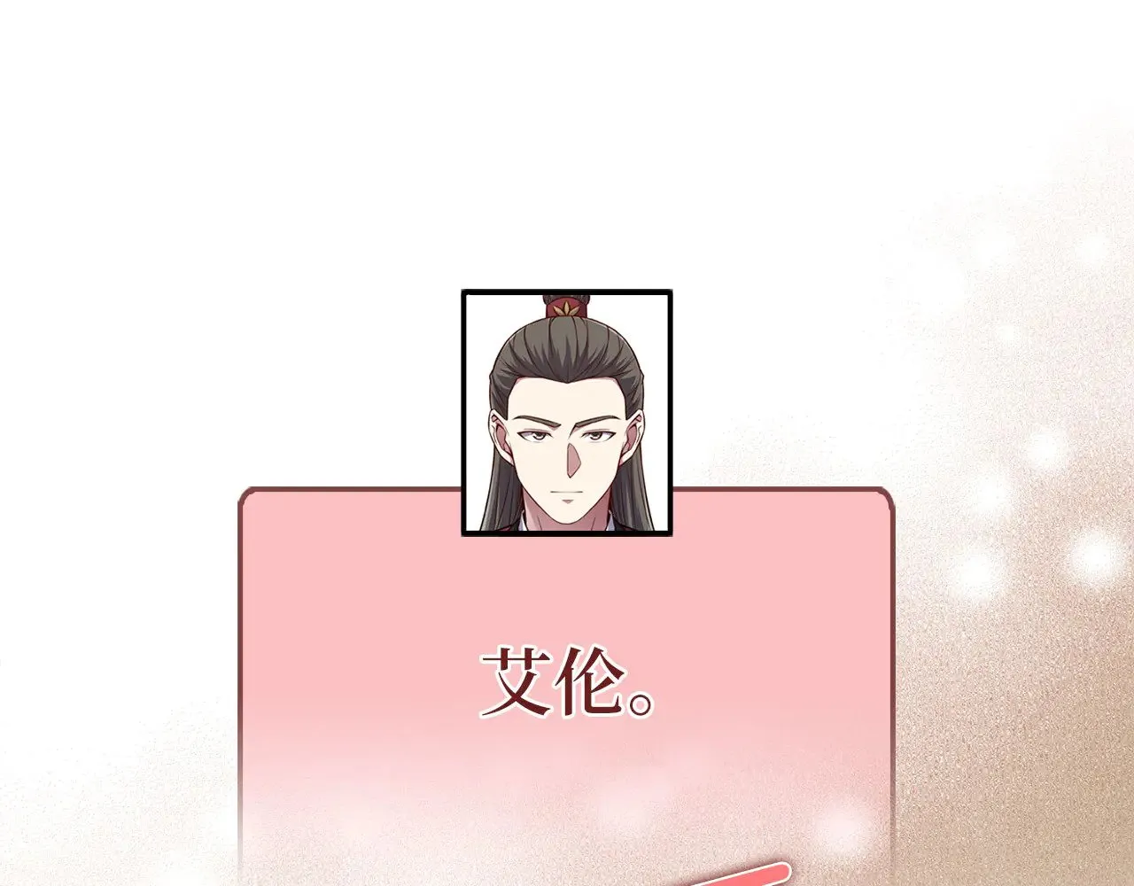 第117话 复仇计划169