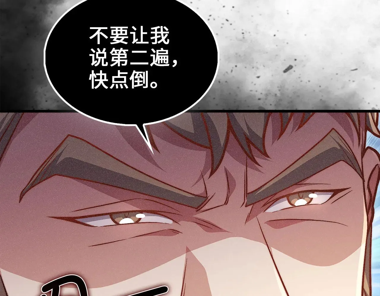第125话 鸠占鹊巢181