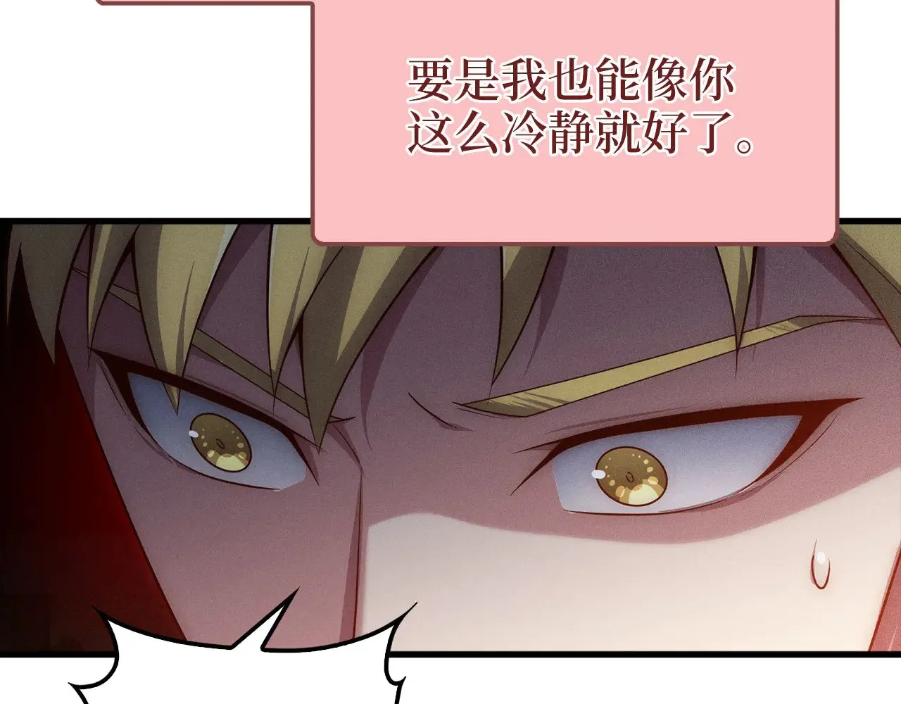 第117话 复仇计划101