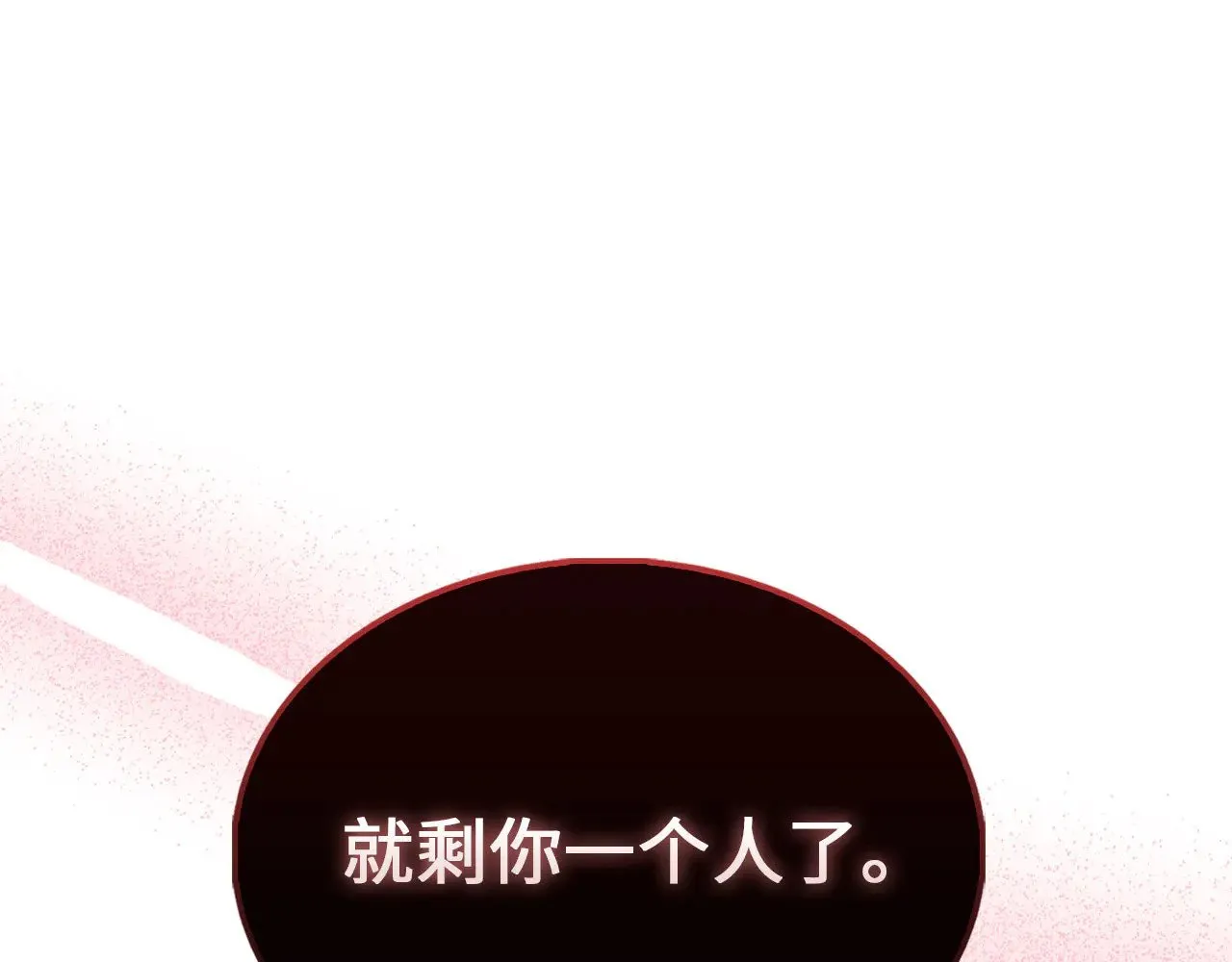 第119话 神秘机甲对决95