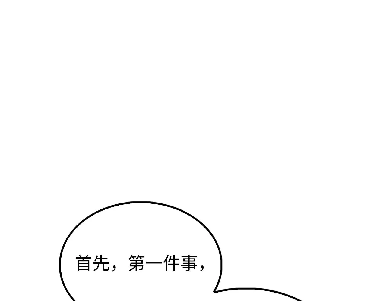 第116话 探索新次元184