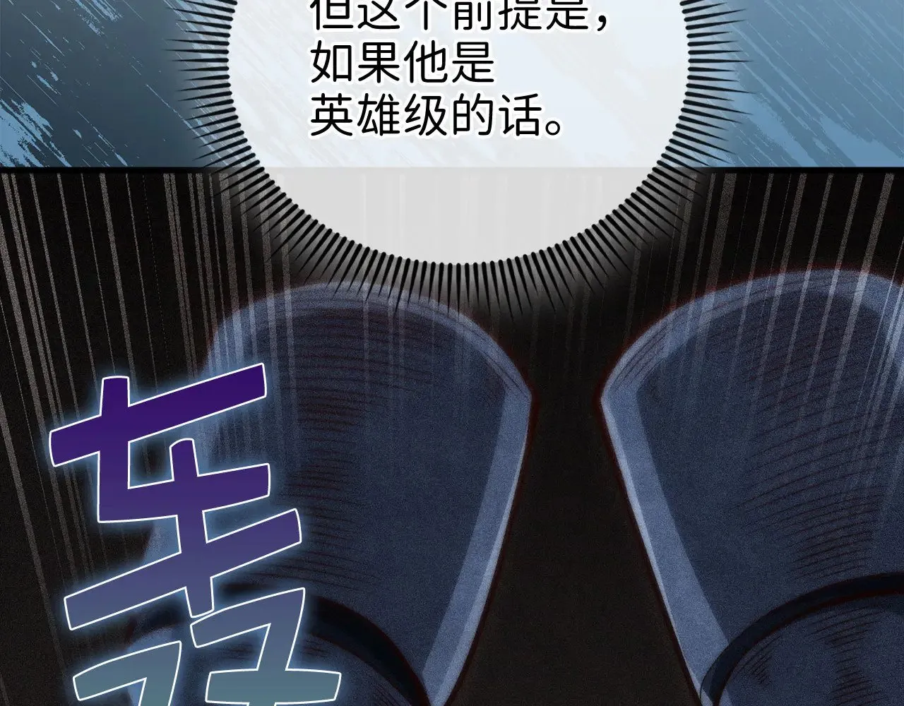 第118话 联手69