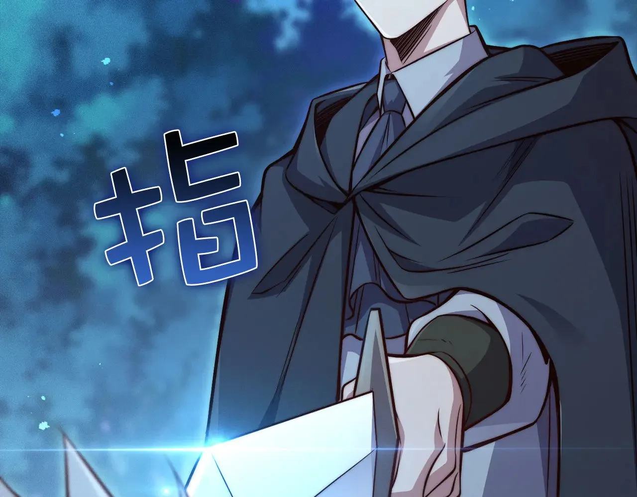第116话 探索新次元146