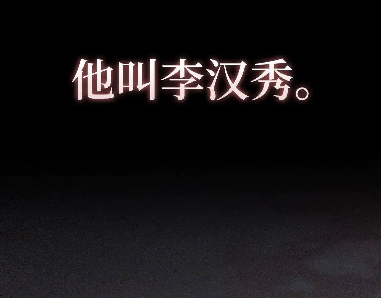 第117话 复仇计划87