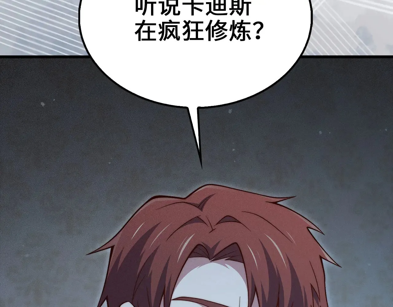 第117话 复仇计划194