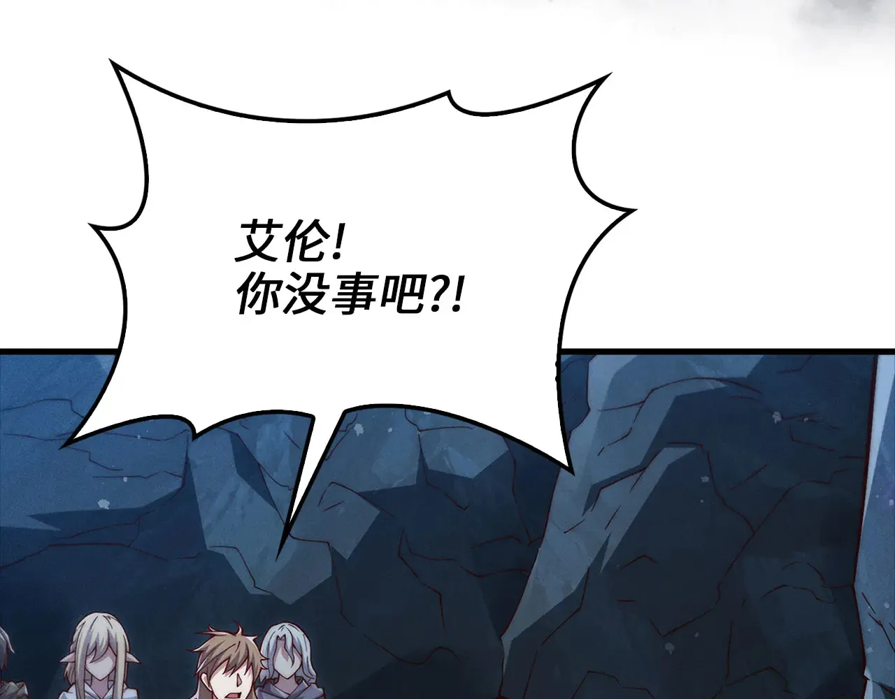 第121话 管理者的到来249