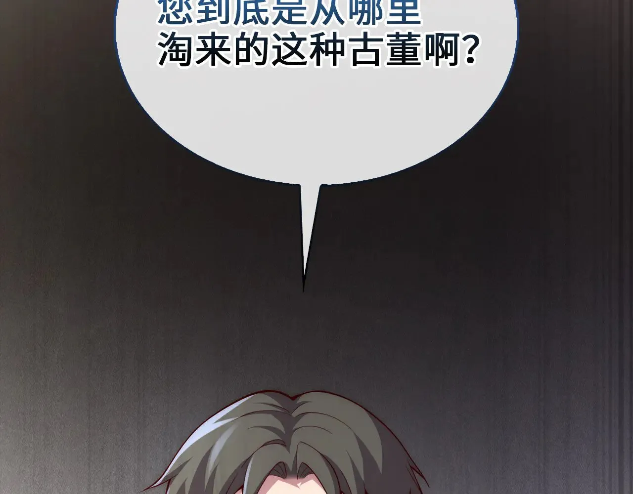 第120话 他们的存在25