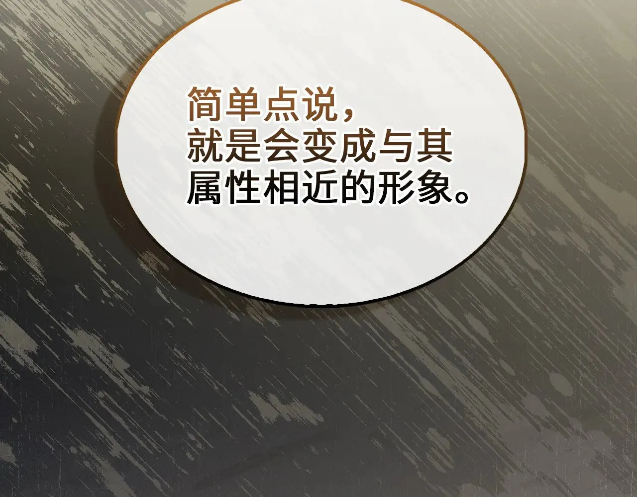 第124话 归来5
