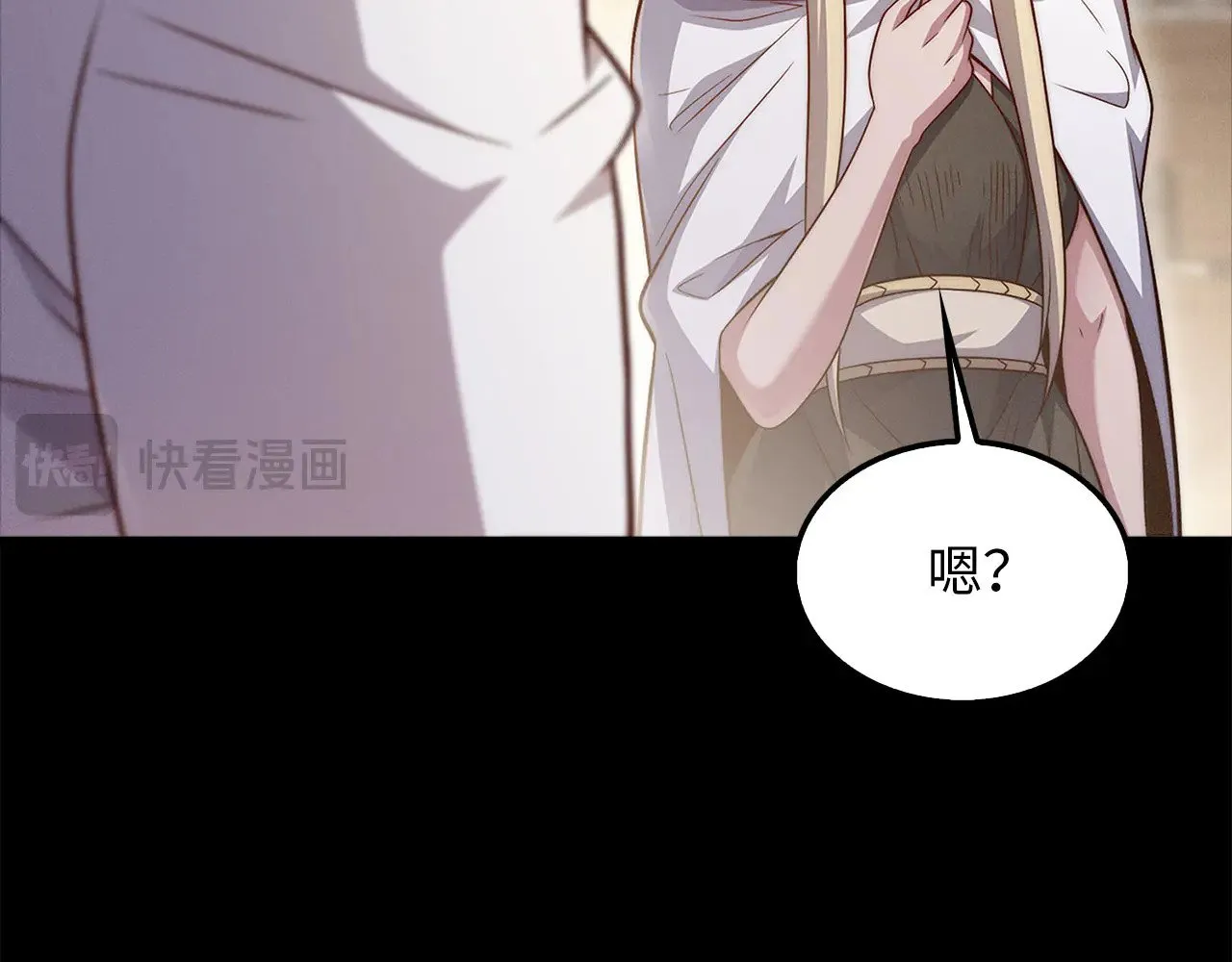 第122话 神族的存在81